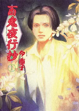 搞笑动漫资讯 - 笨蛋测验召唤兽